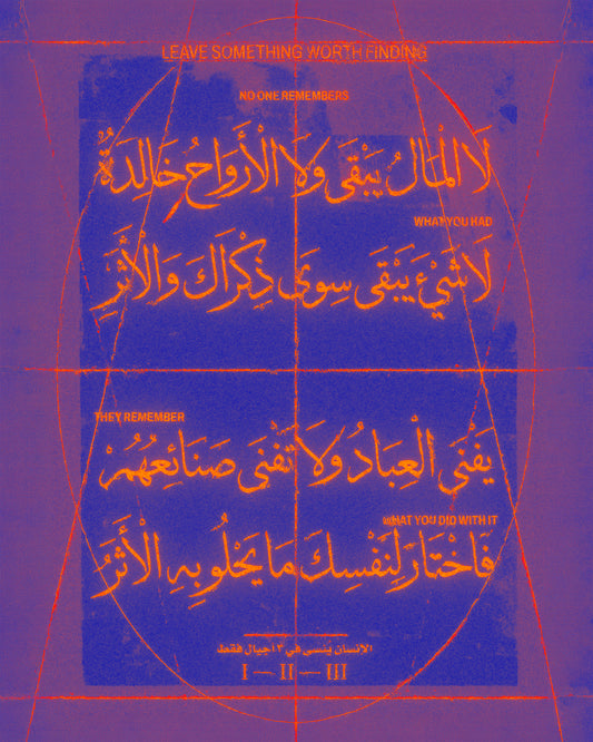 What Remains poster artwork by NOTART with orange Arabic typography on a textured purple background